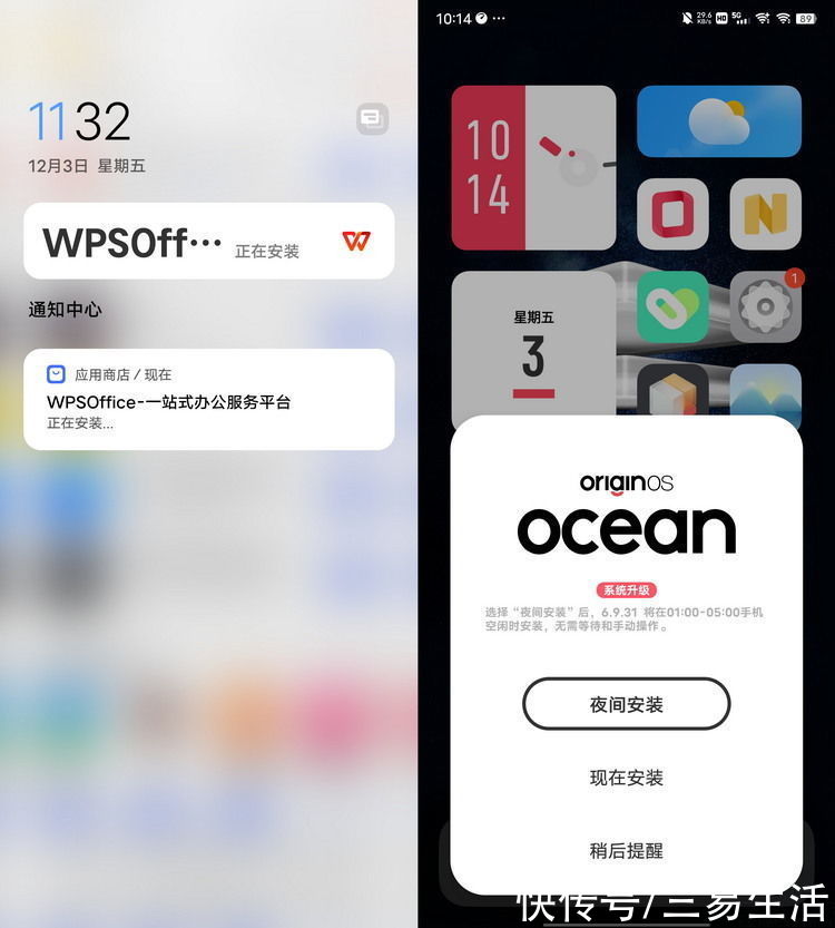 vivo|OriginOS Ocean首发评测：更像一个独立操作系统了