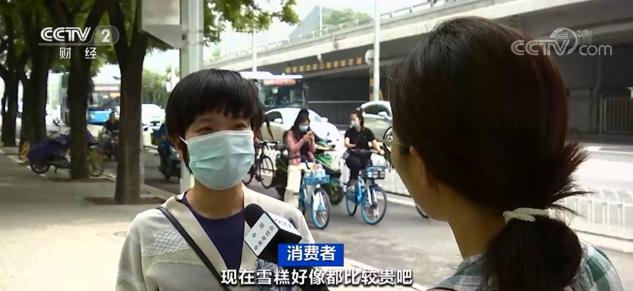 镇馆之宝|超千亿元大市场！这种雪糕火“出圈”！今年雪糕的“起步价”是…