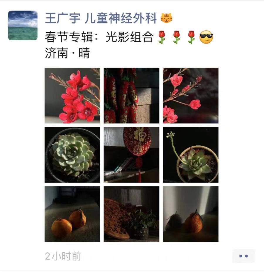 新动态|医疗记者的朋友圈｜又一心脏移植患者走出监护室，开启“心”人生