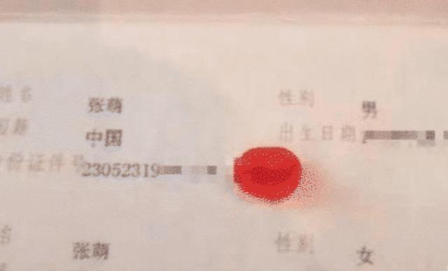 顺耳|90后夫妻结婚证火了,看到上面的名字后,网友:那孩子该叫啥?