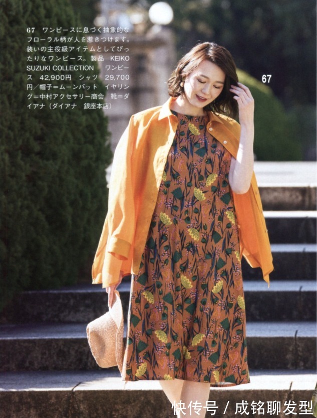 衬衫|很有品位的“衬衫”穿搭,高级优雅又养眼,四五十岁的女人收藏吧