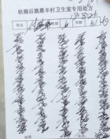 |搞笑GIF:吃货吃东西时是不需要掩饰的,女汉子一枚