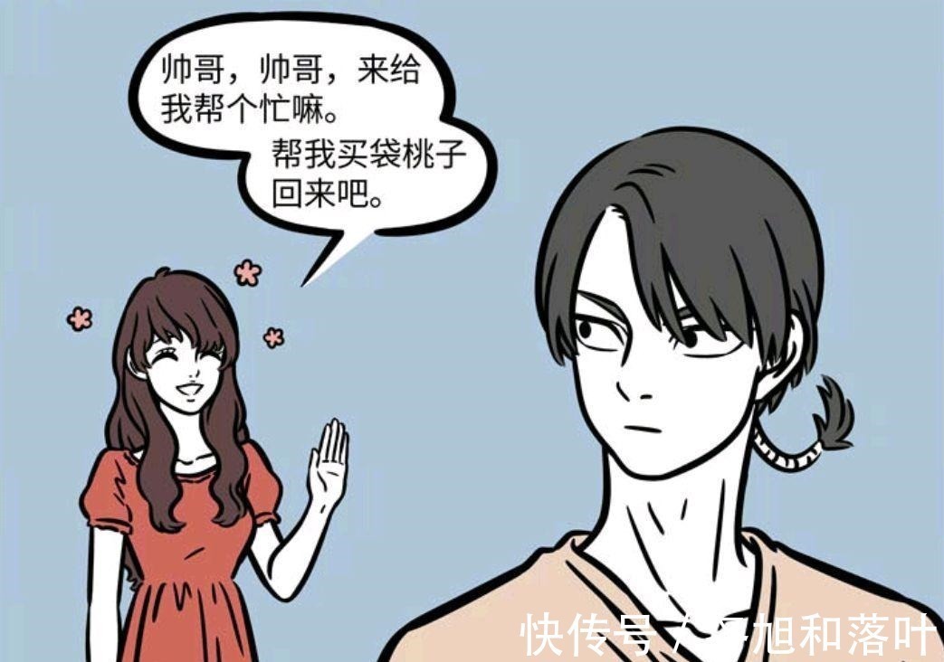 孙悟空|非人哉漫画孙悟空想和杨戬打擂台,可惜他们的品位差不多