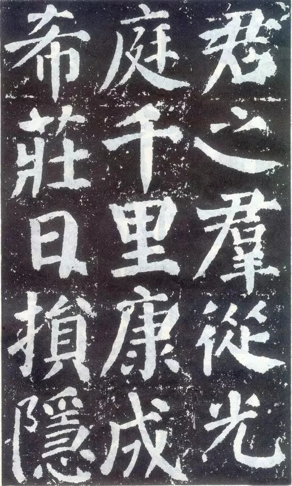 没临|没临过这10本帖,都不敢说自己会写书法!