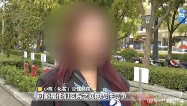 鼻子 因整形医院互相竞争，女子“猪鼻子”照片被泄露，网友嘲笑造谣