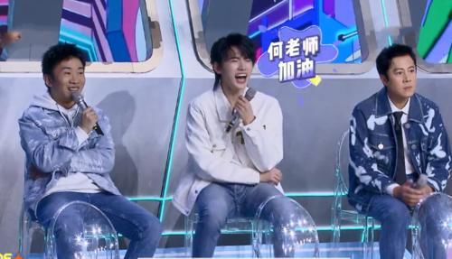 宋亚轩上《快本》太放肆？公开diss何炅身高矮，吴昕都看不下去了