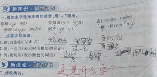 学生的字对高考影响多大？能让有985实力的学生，变普通本科学生