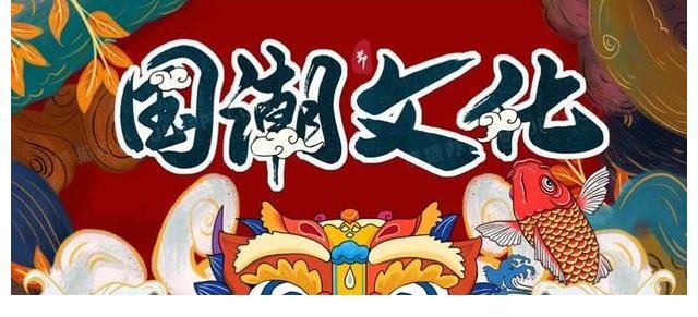 新国潮综艺来袭！玩转流行音乐+中国传统文化，收视密码掌握了