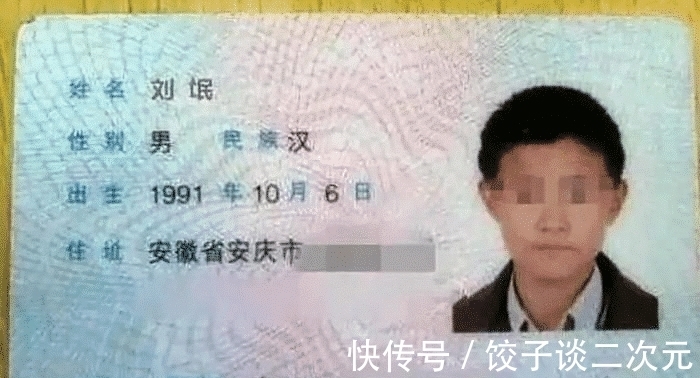 “亲妈给我取的名字,开学不到3天就被打了10次,我是不是该改名?”哈哈哈