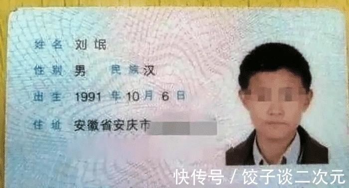 “亲妈给我取的名字，开学不到3天就被打了10次，我是不是该改名？”哈哈哈