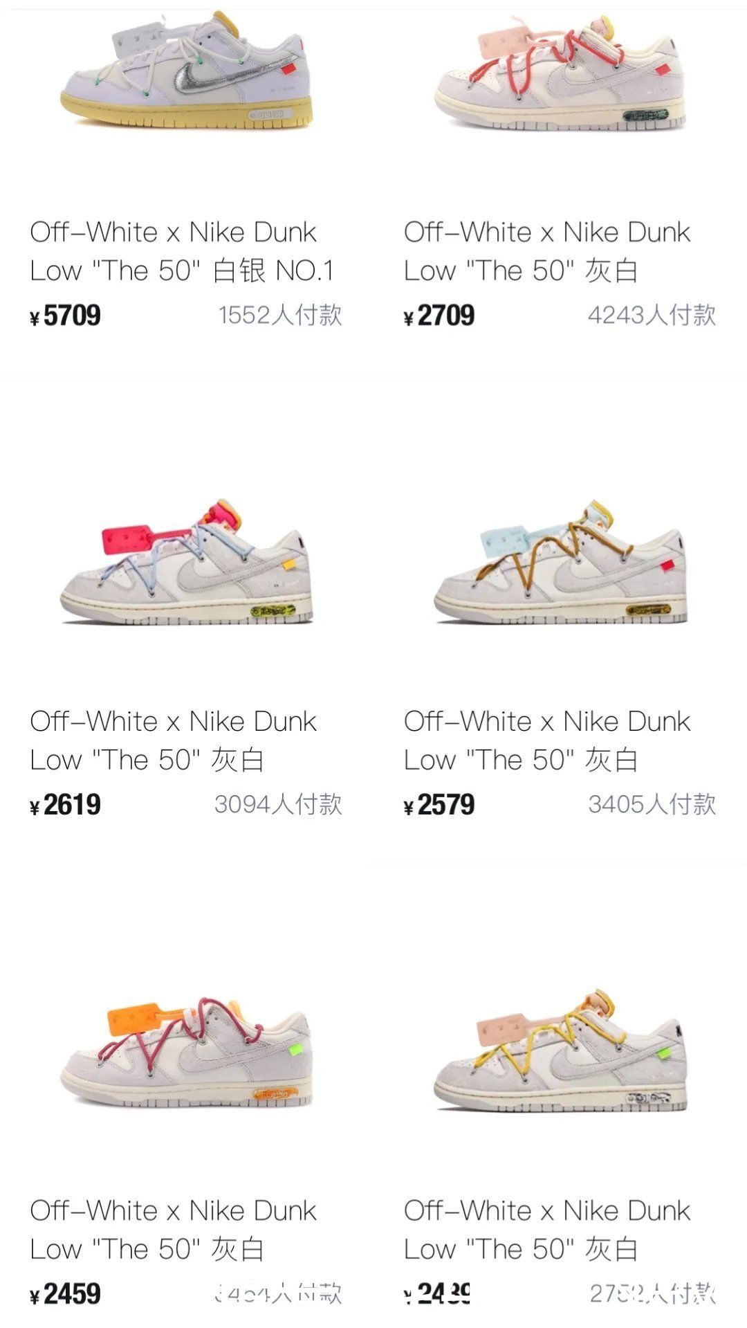 突袭|travis scott 手撕300万 bot！倒钩中签不再难了？