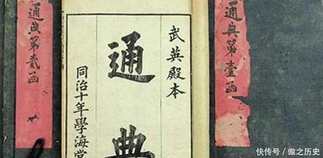 购买|《易经》古代官员的官服是自己购买还是朝廷赏赐