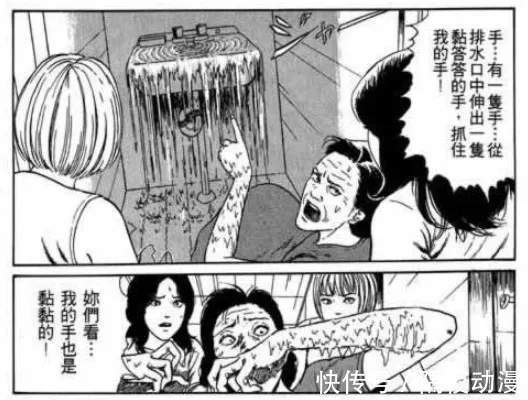 恐怖|连富坚义博也得败给他!伊藤润二,凭什么成为恐怖日漫的代表?