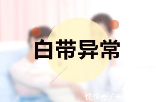 腹痛|本以为是肠胃炎,却查出宫颈癌,医生:身体这3异常要及时检查HPV
