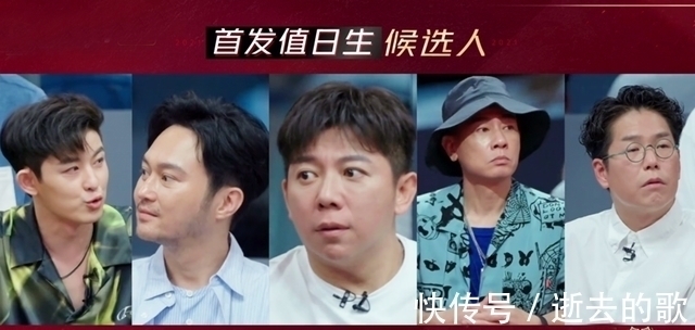 《披荆斩棘的哥哥》首播,内敛式社交太圈粉,言承旭林志炫很抢眼