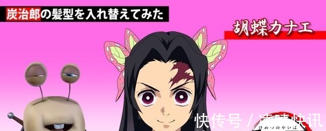 炭治郎|《鬼灭之刃》演变《毛灭之刃》展现困惑版炭治郎,年幼版鬼王无惨!