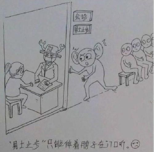 网友们|爸爸画出妻子“孕期过程”图,网友们都表示酸了:别人家的老公
