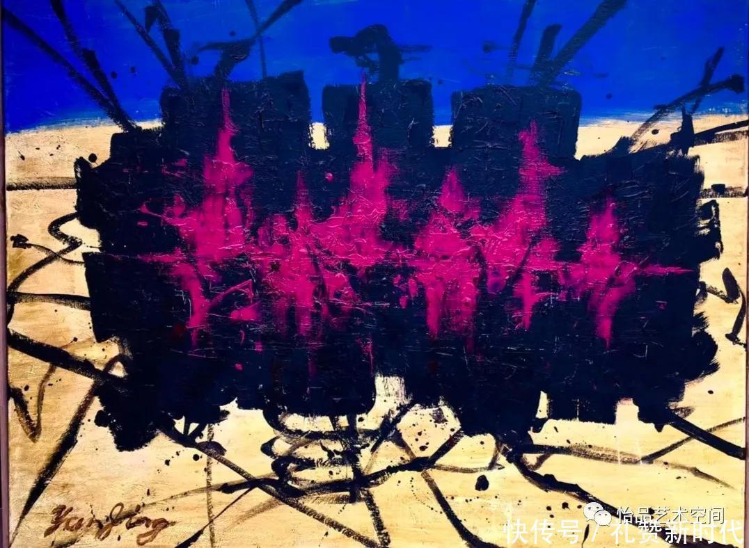 抽象|【怡品抽象】艺术沙龙专刊