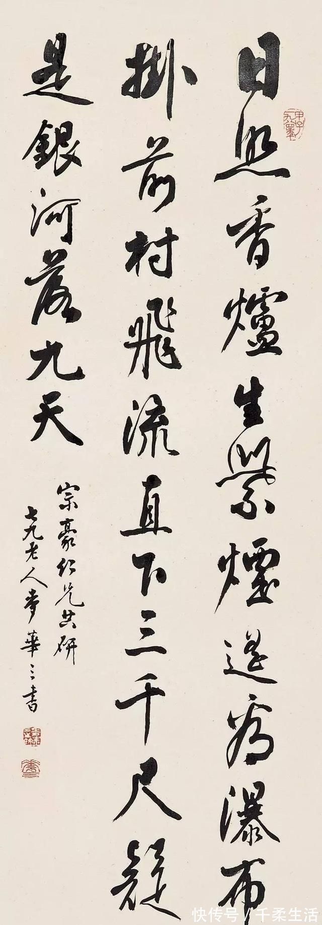 国酒$他曾经为国酒题下了五个字,至今无人超越,麦华三的书法劲健洒脱