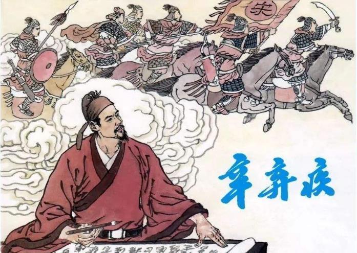 封狼居胥|辛弃疾的一篇封神之作,随便拿出一句都是千古名句,开篇出手不凡