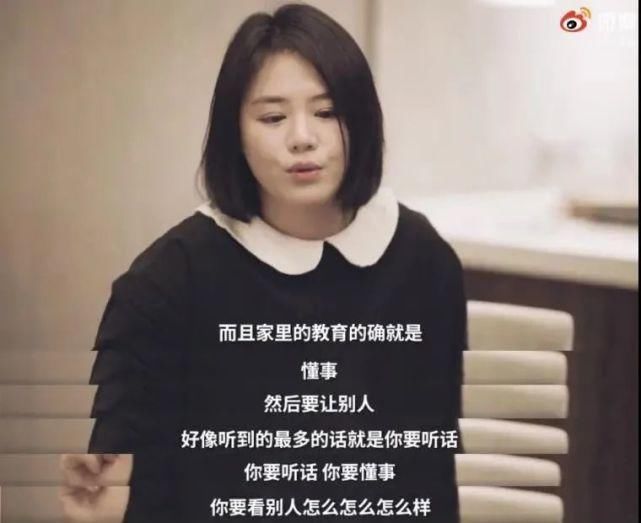 养育|养育女孩,最常见的一个误区