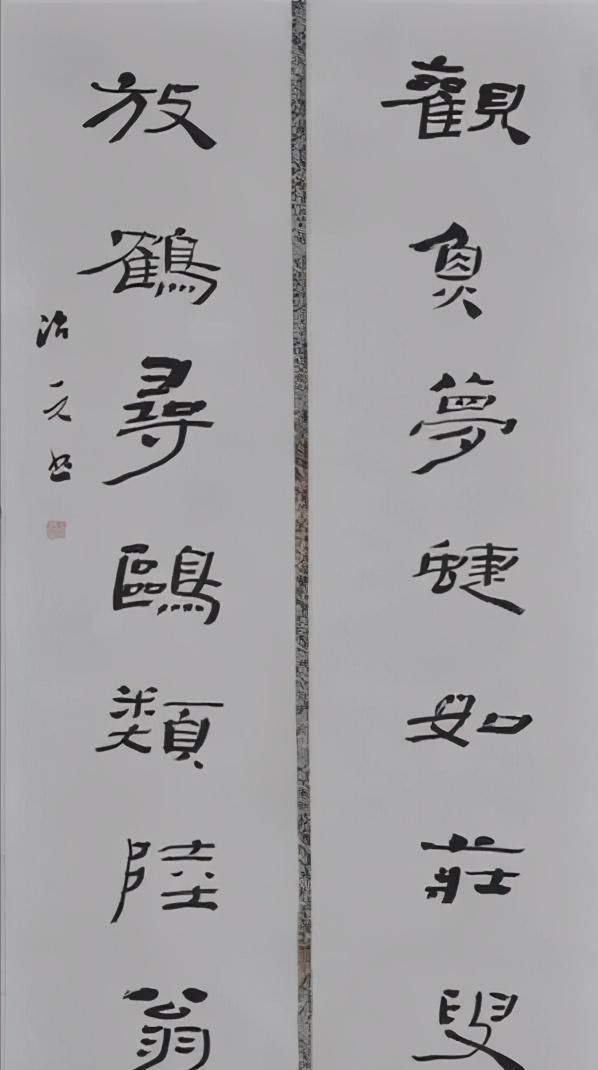 在线条!中书协理事陈治元行书古今相容,上追唐宋,下探明清,洒脱飘逸