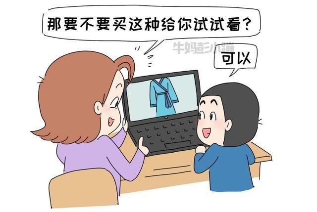 情境|我模拟了5个“男孩想穿裙子上学”的情境,结局如何?