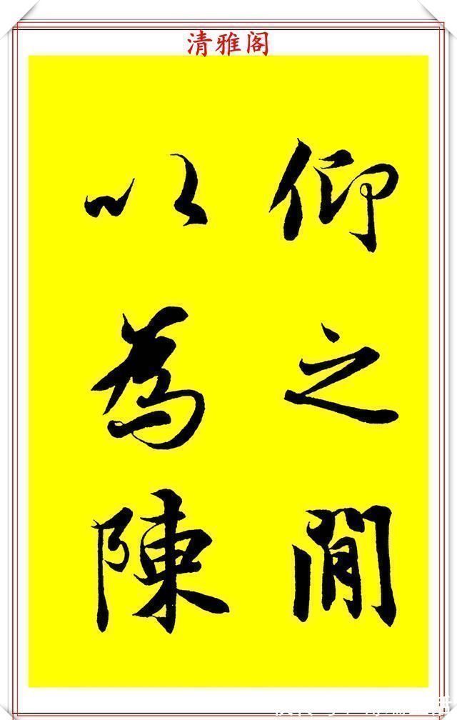 中国美术学院!90后书法达人林家乐,临《兰亭序》3年成果展,翰墨风流极品书法