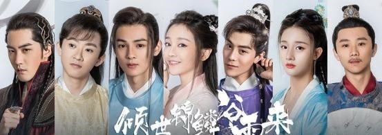 之恋|《倾世锦鳞谷雨来》将袭，奇幻人鱼之恋，女主是“最美孟婆”演的