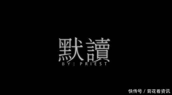 默读|《默读》苦难,不是作恶的理由