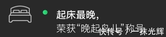 年度|中国有1.7亿90后过着“佛丧式”生活, 微信这份年度报告扎心了