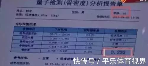 骨密度|每天搓一搓，95岁的他，骨密度远超60岁老人！赶紧学起来！