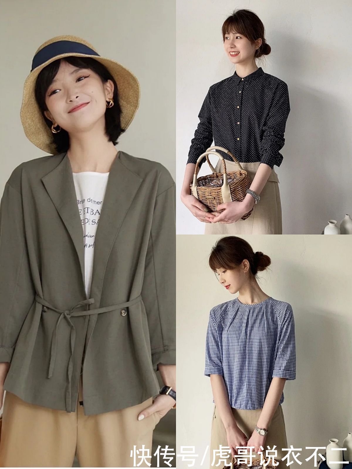 身高1米5左右的女人，“过渡季”多穿这几种单品，轻松穿出好气质