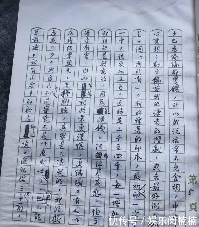 鲁迅&鲁迅的这些手稿才是他真实的书法水平,也是他的最高水平,震撼