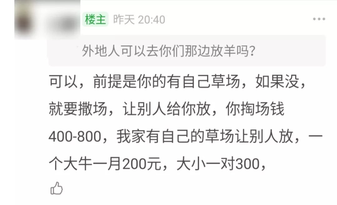假货|卖假货的和看守所老哥在线交友，这个豆瓣小组真会玩