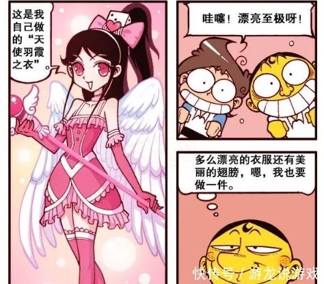 奥冬|高茜换上“天使羽衣”美出新境界,不愧是校花,走哪都是焦点!