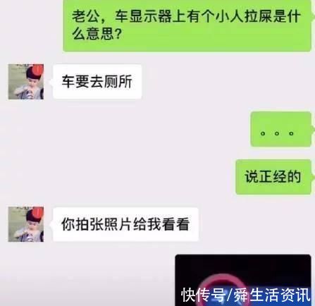  屁股|公交车上我蹲下系鞋带，旁边阿姨没站稳，一屁股蹲……