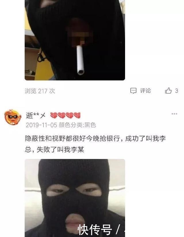 买家秀|“亲，你睡了吗把照片删了，我把钱退你”哈哈哈哈