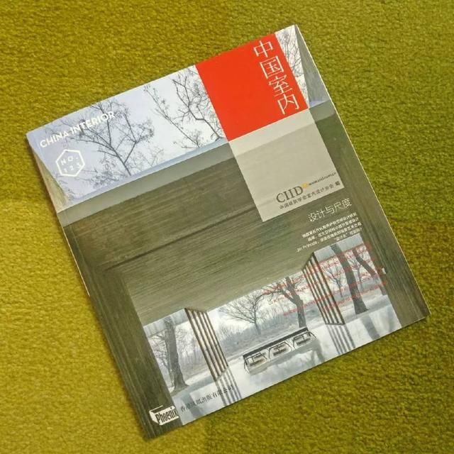 乔辉|乔辉:室内设计师在巨变中前行