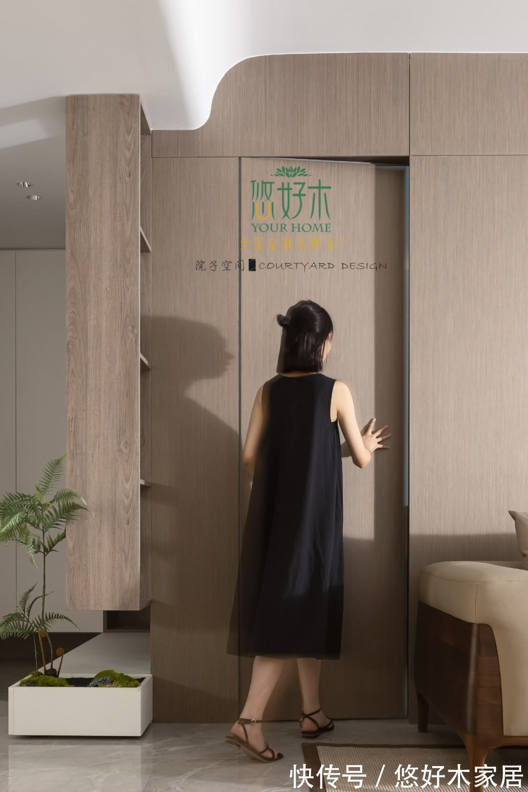 重庆金融街融府|悠好木全屋定制设计实景案例 | 重庆