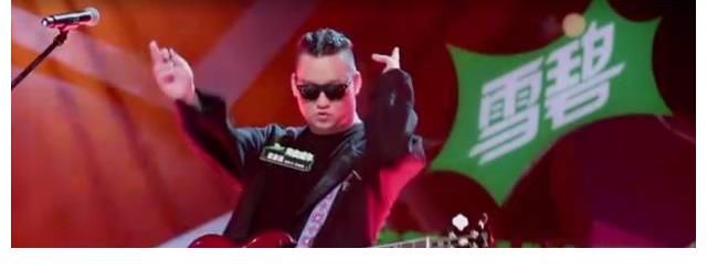 海皮威爾|舞臺(tái)又燃又炸，主唱滿場(chǎng)跑，這首《恭喜》我卻聽出無(wú)限傷感