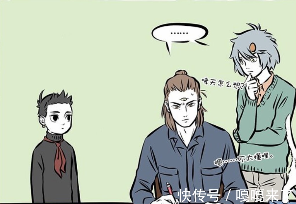 元旦|非人哉:宅女的假日需要囤货,九月完美演绎啥叫二次元宅家的快乐