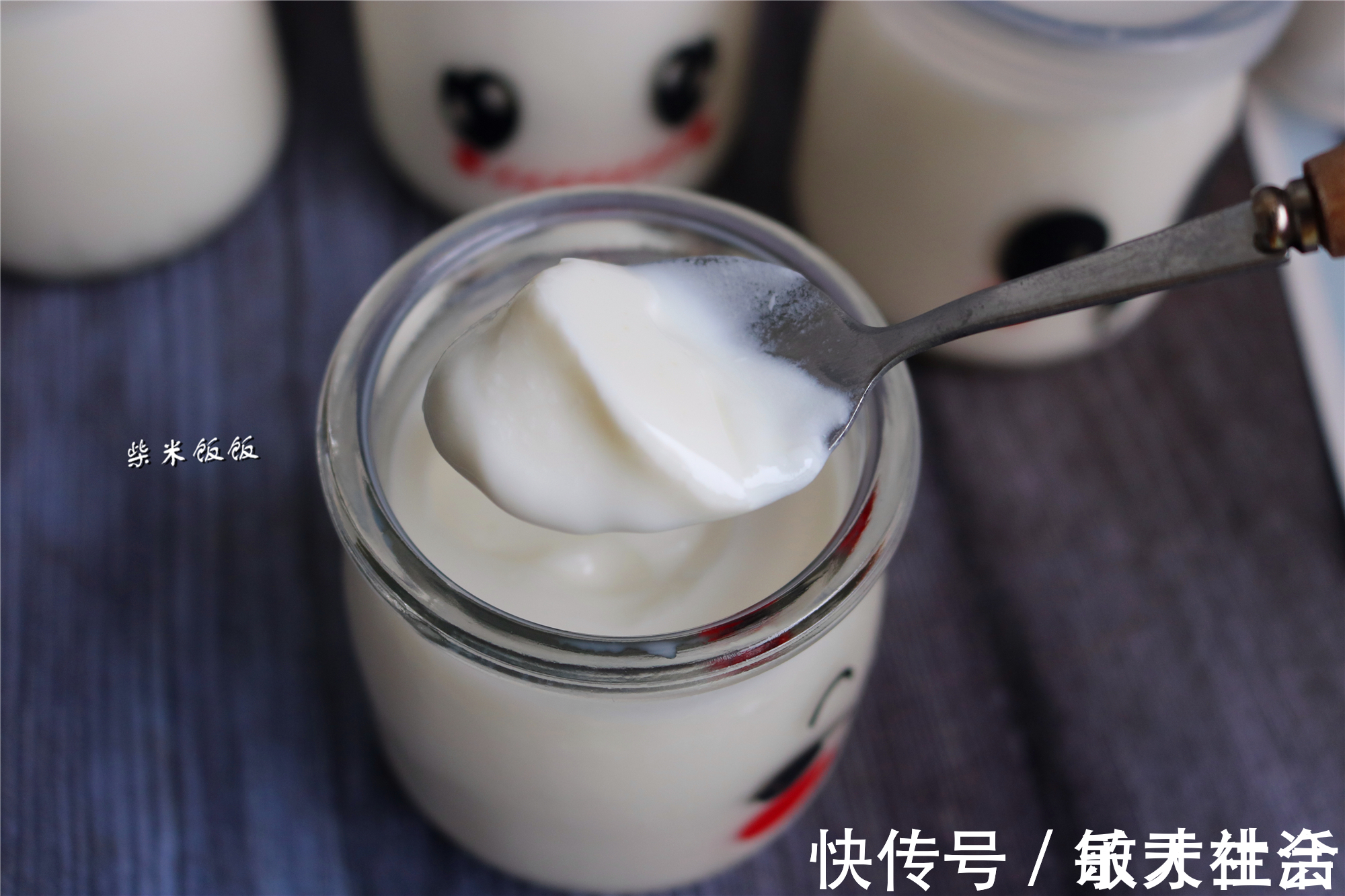 酸奶|酸奶还要出去买吗？在家做可简单了！顺滑浓稠，比买的好喝