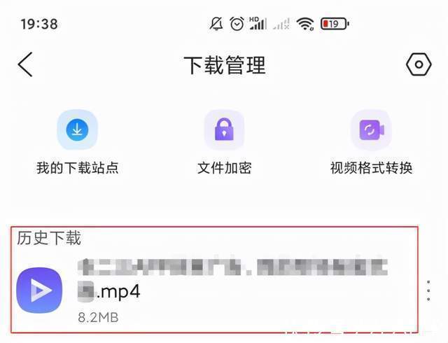 step|就离谱！微信公众号里没法下载的顽固小视频，我用QQ浏览器秒破解