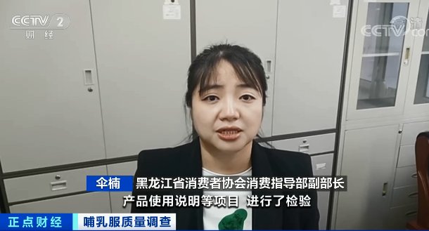 gb|小心！宝妈穿的哺乳服，不达标率竟达40%？！或引发宝宝健康问题！专家：吊牌上这一项必须有→