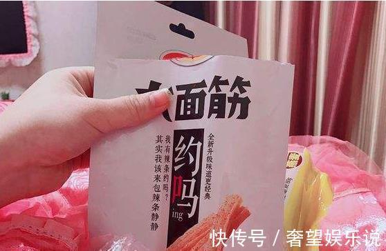 胎停育|22岁准妈妈不忌口，辣条成为每天的主食，产检无法淡定