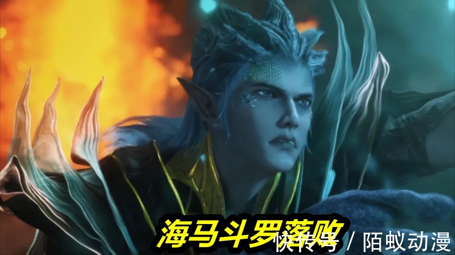 邪魔|斗罗大陆:唐三一斧头秒掉海马斗罗,杀气+虎鲸斧,92级海马斗罗败北