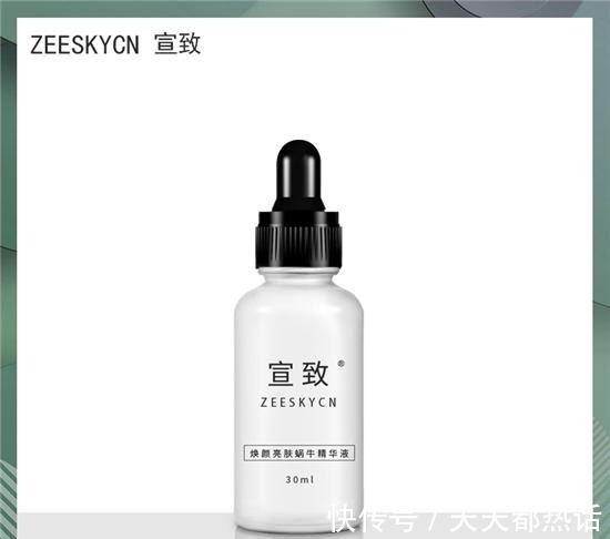 精华液 功效性护肤品排行榜 选择这些护肤品 才能让你的肌肤越来越好！