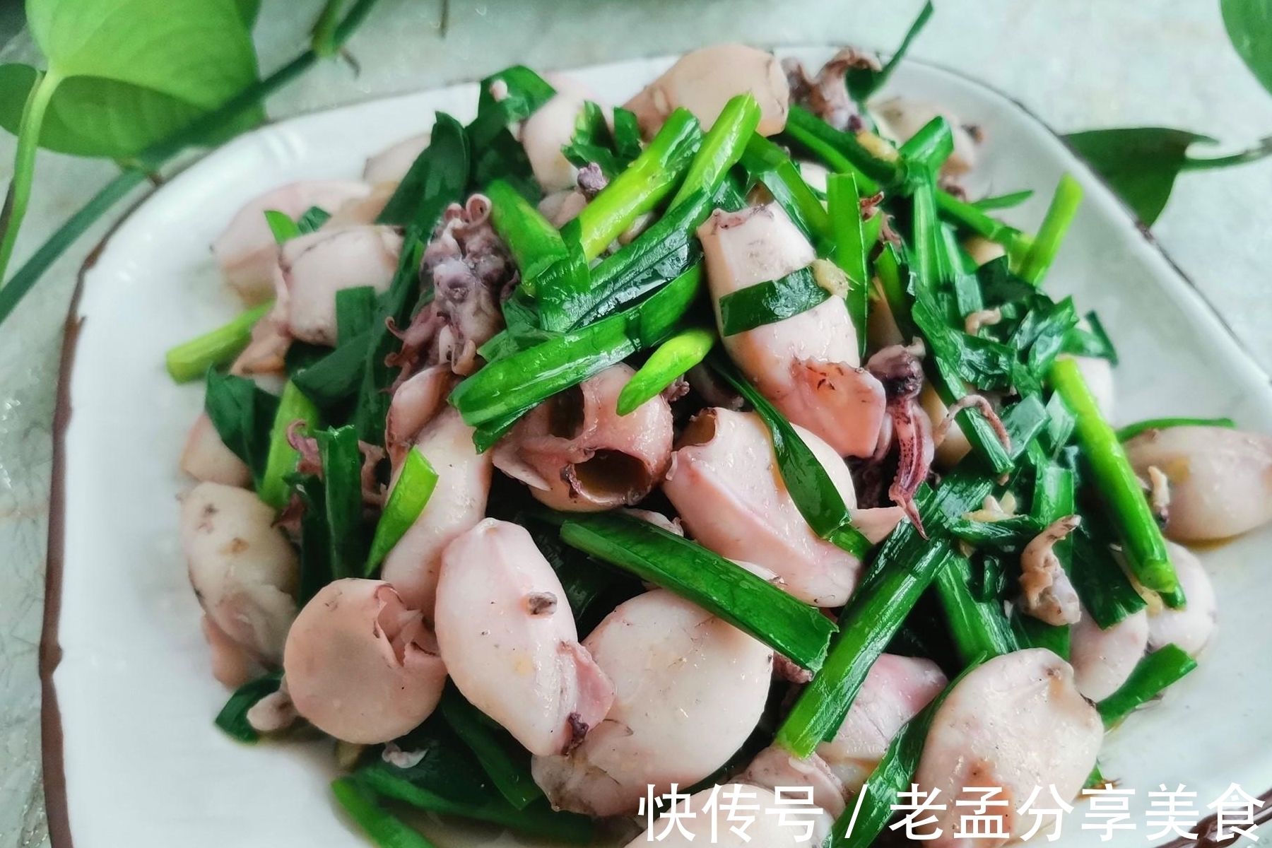 这道菜肴非常适合女士吃,味道鲜美,口感鲜嫩,吃了还不长肉