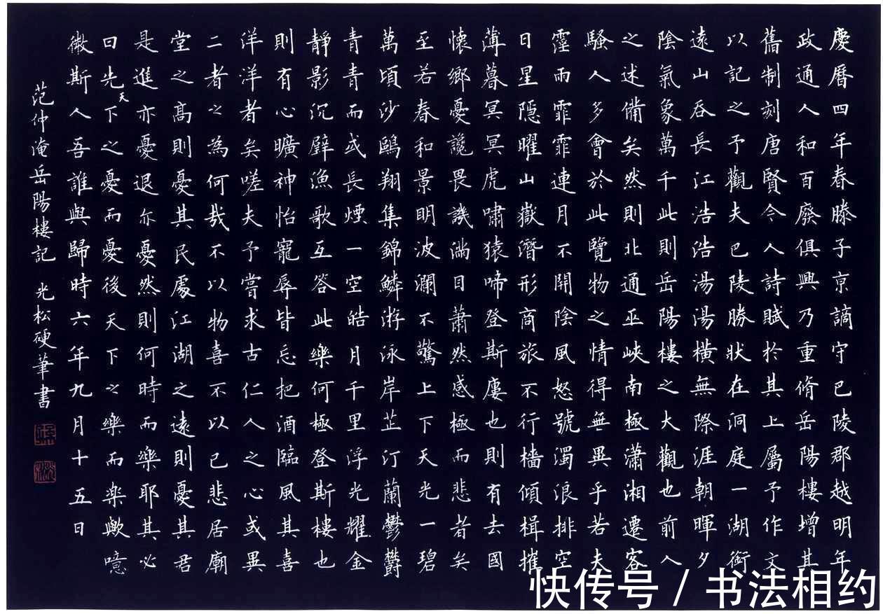 潜江市!他的硬笔书法个性十足,线条刚直,笔笔送到,字字精彩,晋风唐韵